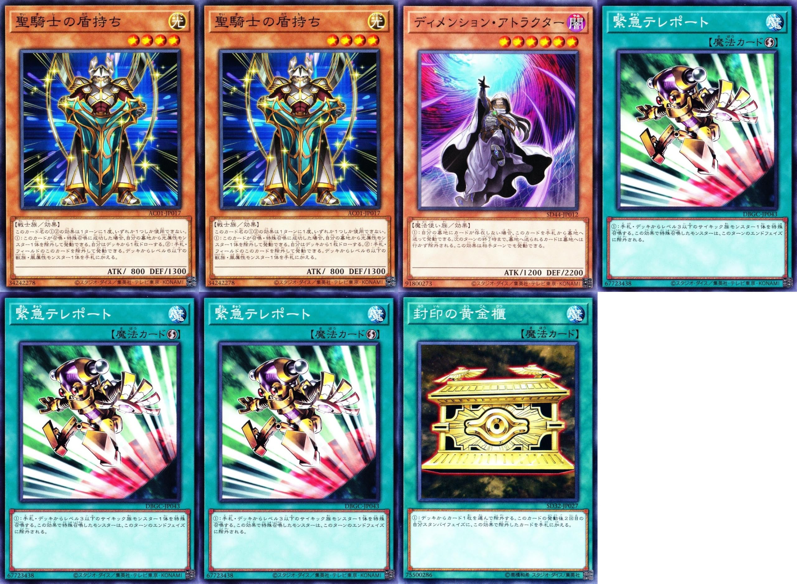 本格構築 霊獣デッキ 精霊獣使いレラ ウィンダ レイラウタリ 霊獣の継聖 Amazon.co.jp: 霊獣デッキ 79枚セット 精霊獣使い レラ 聖霊獣騎